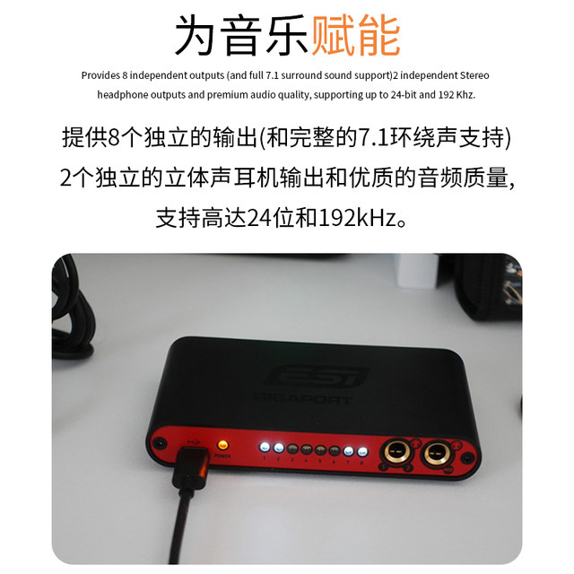ບັດສຽງ esigigaportexusb ເຢຍລະມັນ
