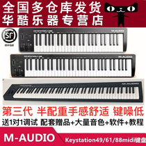 Bag Shunfeng M-AUDIO Keytation 49MK3 61MK3 88MK3 88MK3-counterweight choreography MIDI Keyboard