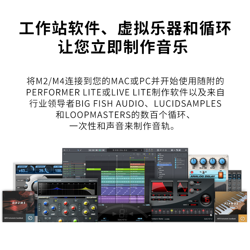 MOTU马头M2 M4声卡专业音频接口乐器吉他录音编曲直播外置声卡-图2