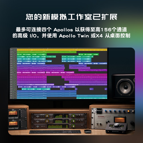 UA Apollo X4 X6 X8六核雷电3机架式音频接口录音棚级阿波罗声卡 - 图1