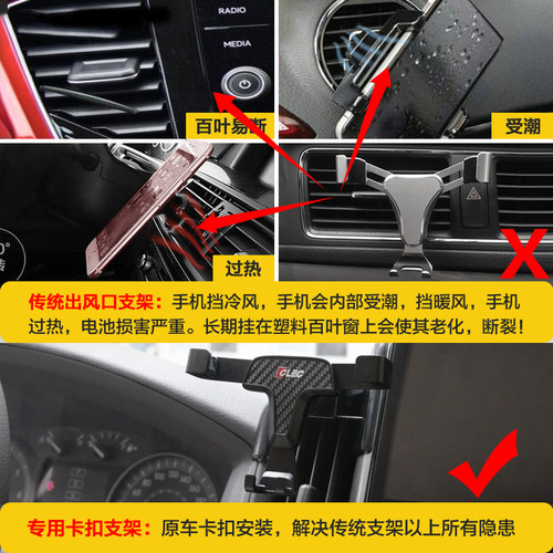 08-21款兰德酷路泽专用手机支架陆巡车载无线充内饰改装专用配件 - 图2