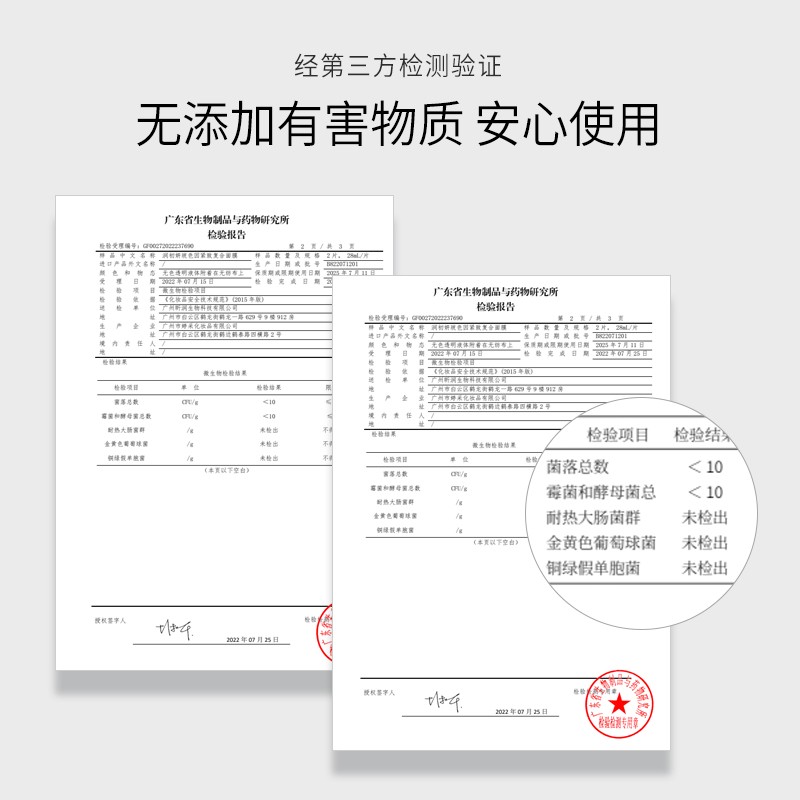 润初妍玻色因紧致复合面膜淡化细纹水润紧致弹润官方旗舰店正品