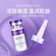 Runchuyan star grade hyaluronic acid beauty serum hydrating