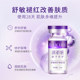 Runchuyan soothing and repairing beauty serum ຫຼຸດຮອຍແດງ