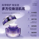 Runchuyan Blue Copper Peptide Cream ສ້ອມແປງຜິວຫນັງທີ່ລະອຽດອ່ອນ
