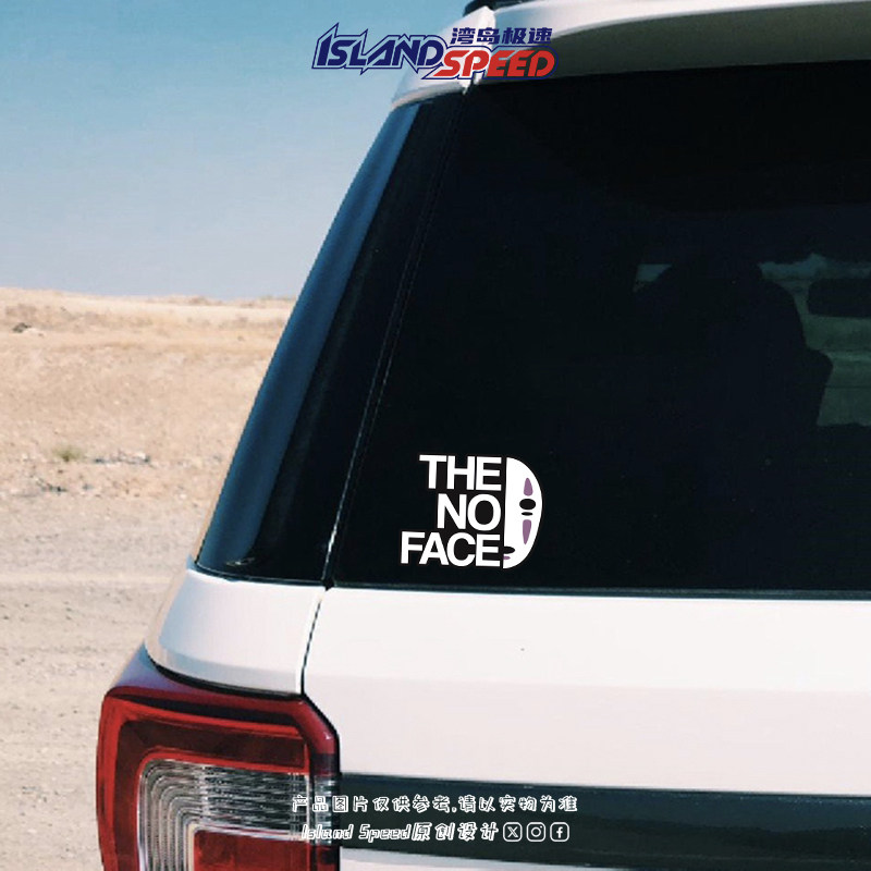 THE NO FACE无脸男卡通文字汽车贴纸个性创意头盔装饰贴花,淘宝优惠券,粉丝福利购,淘宝优惠卷
