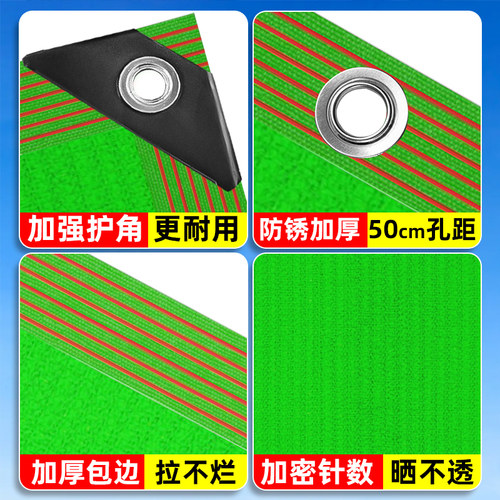 绿色太阳网隔热遮阳网防晒网遮光遮阴庭院阳台阳光房车棚加密加厚 - 图2
