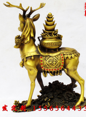 元宝牡丹福字风水铜器