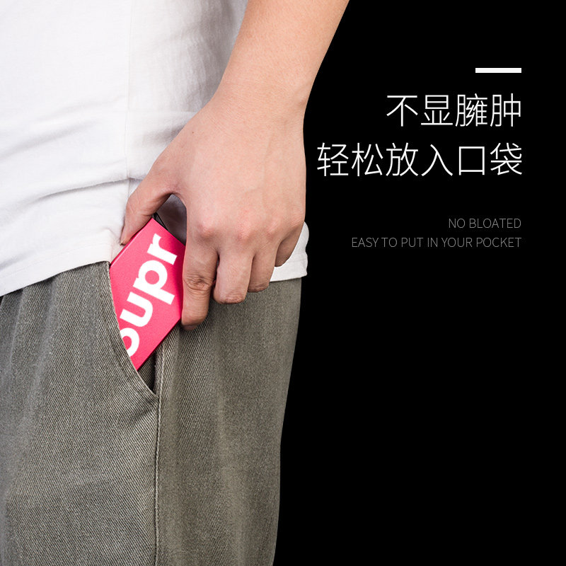 男潮牌超薄金属防消磁小巧女卡套 百分之一箱包卡包