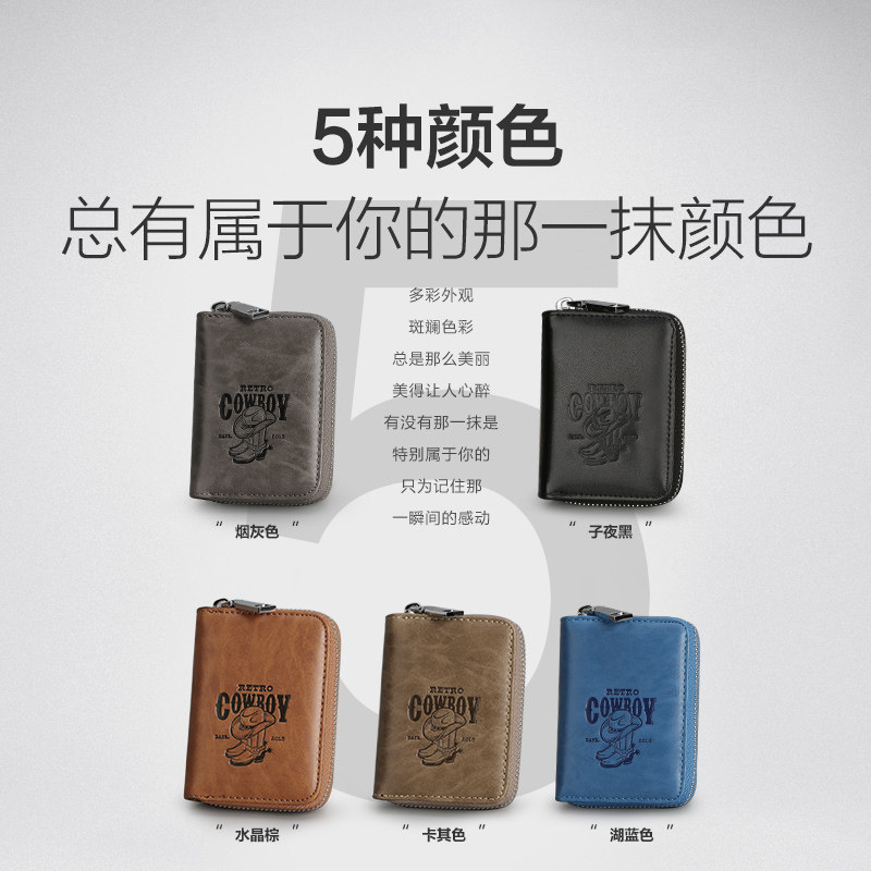 卡包男大容量多卡位风琴简约零钱包 百分之一箱包卡包