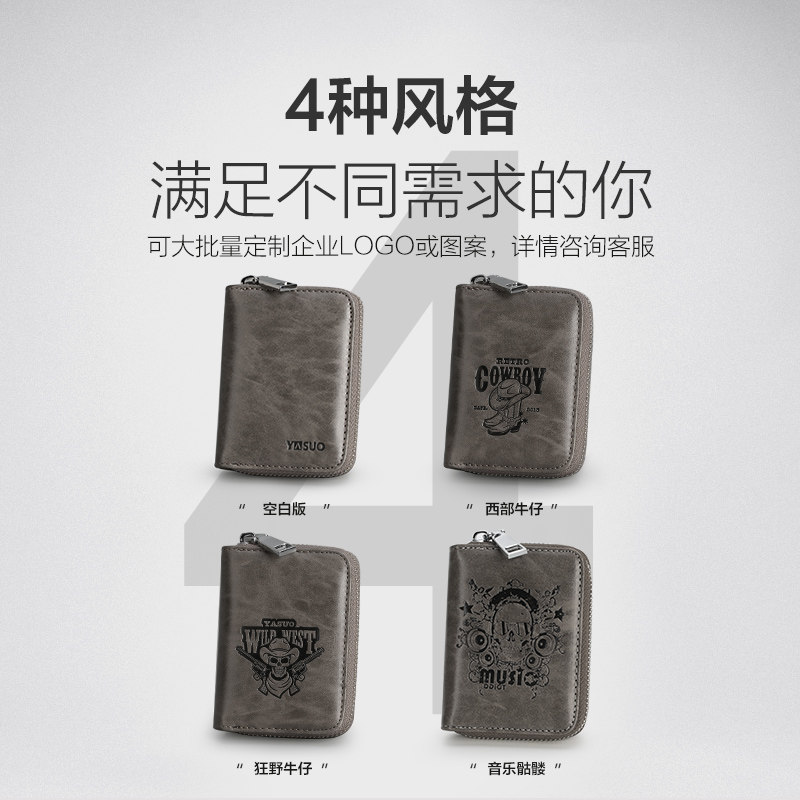 卡包男大容量多卡位风琴简约零钱包 百分之一箱包卡包