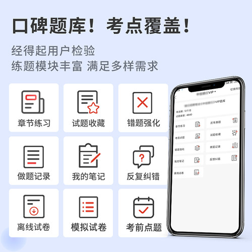 2026注册营养师技师考试题库历年真题教材资料模拟试卷刷题习题26 - 图2