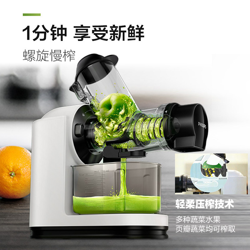 philips泰璞榨汁机