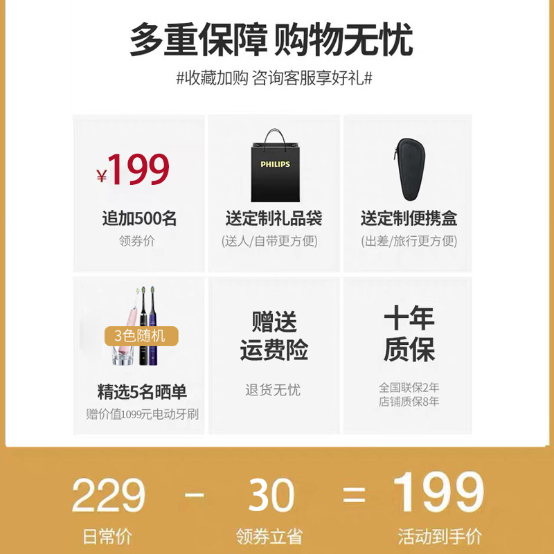 飞利浦剃须刃电动充电式刮胡子胡须刃滦士官方旗舰店正品三刃头 飞利浦剃须刃电动充电式刮胡子胡须刃滦士官方旗舰店正品三刃头