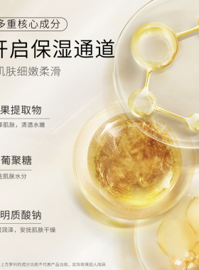 Coreana 恩沙焕颜水乳套装保湿护肤品套盒官方旗舰店正品