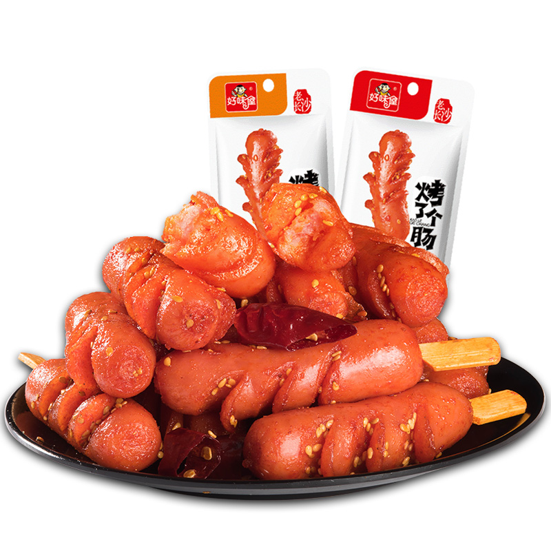 好味屋旗舰店好味屋烤肠20包香辣火腿小香肠熟食即食下酒菜小吃零食休闲食品3