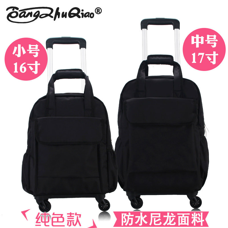  bangzhuqiao旅行袋