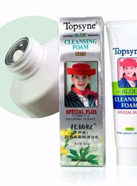 Topsyne托仙奴芦荟清爽洁面乳60g托仙奴洗面奶TS-716肌肤清爽柔嫩