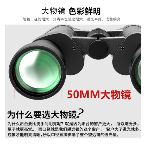 健喜双筒望远镜高倍高清夜视演唱会超清大人体望眼镜户外手机拍照 - 图2