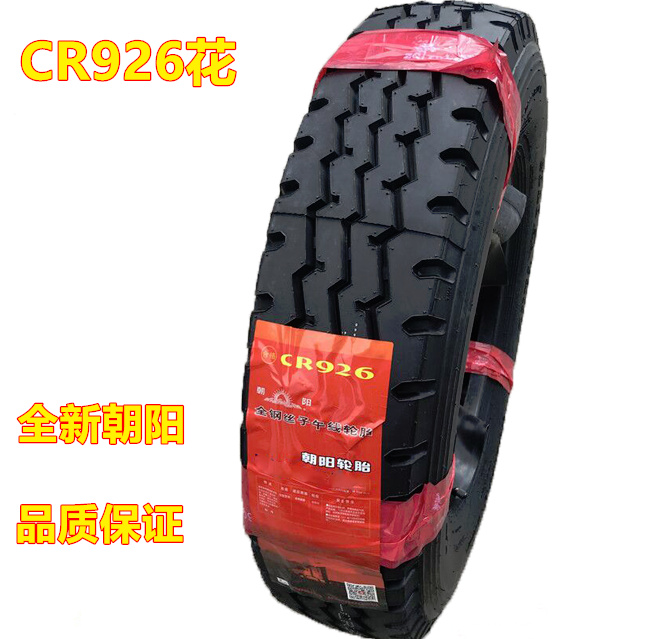 朝阳轮胎650R16 700R15 700R16 750R16 825R16全钢丝货车胎真空胎 - 图3