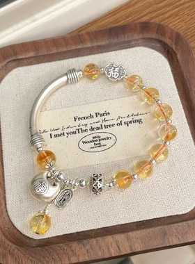 S925纯银黄水晶胖福弯管手链轻奢招财纳福纳福转运手串精致气