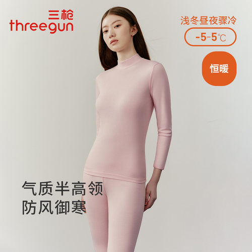 三枪秋衣秋裤女套装纯棉中厚款打底棉毛衫秋冬季防寒保暖内衣男士 - 图3