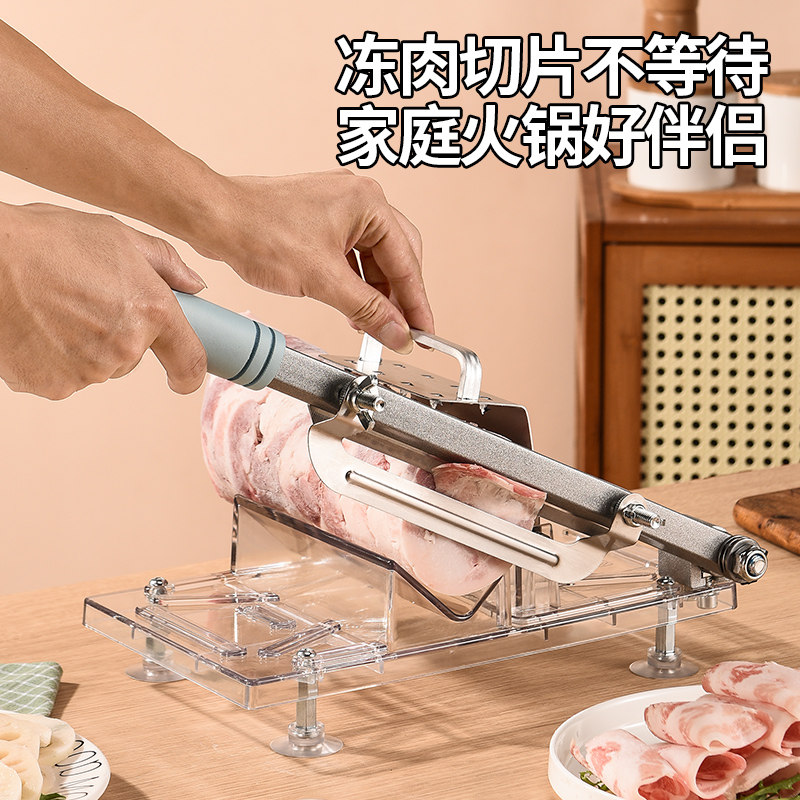 羊肉卷切片机家用切肉片机手动切冻肉肥牛肉卷多功能商业刨肉神器,淘宝优惠券,粉丝福利购,淘宝优惠卷