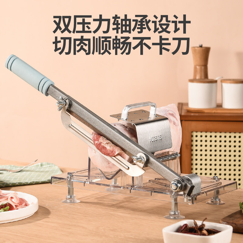 羊肉卷切片机家用切肉片机手动切冻肉肥牛肉卷多功能商业刨肉神器,淘宝优惠券,粉丝福利购,淘宝优惠卷