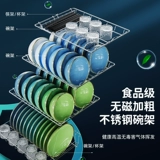 Ding en Hao Mrs. Home Disinfection Cabinet Небольшой односторонний чайная чашка из нержавеющей стали чай