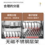 Антибактериальная маленькая чайная чашка для домашнего использования из нержавеющей стали для офиса, лампа для стерилизации