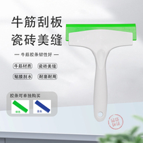 Homemade Green Bull Gluten Squeegee Color Sand tile Fill Sewn Beauty Stitch Construction Tool Car Cling glass scraping glass