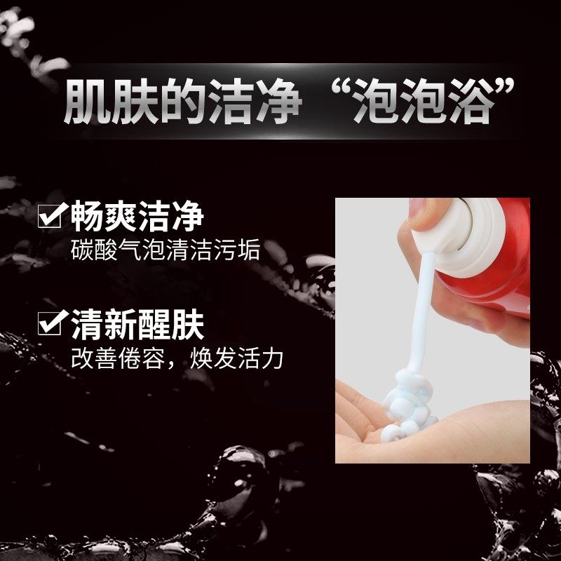 高夫聚能洁面泡控油补水旗舰店乳液 高夫香草雨露男士护理套装