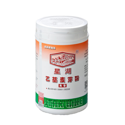 星湖乙基麦芽酚粉焦香型去腥增香剂食用麻辣烫火锅添加剂 - 图3