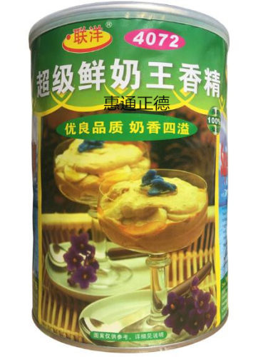 包邮联洋4072 鲜奶王香精 浓缩牛奶香粉烘焙原料添加剂 - 图0