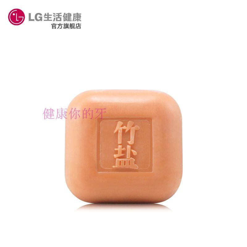 LG竹盐黄土香皂110gx3特惠装 天然含多矿物质增强皮肤抵抗力护肤 - 图3