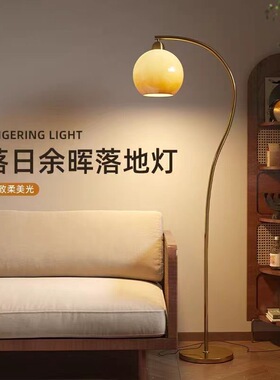 rvz法式中古氛围蘑菇落地灯高级感钓鱼灯客厅沙发旁卧室床头灯奶