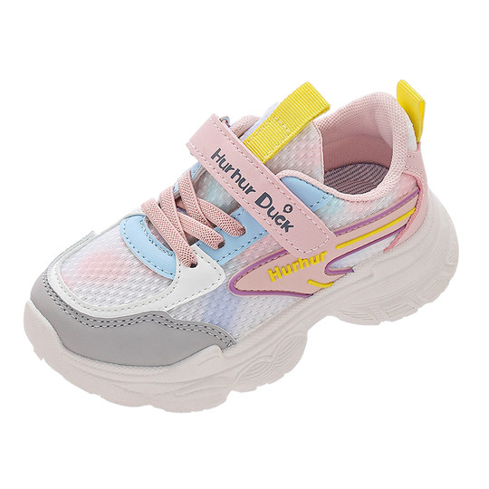 Little Yellow Duck Children's Sports Shoes 2026 Small and Medium-sized Breathable Boys' Dad's Shoes Girls' Shoes