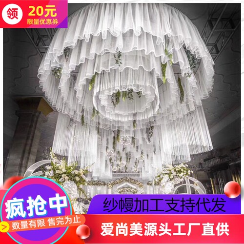 婚庆圆环吊顶装饰婚礼吊顶圆环铁艺5层圆形吊顶架子吊顶纱吊顶环 - 图1