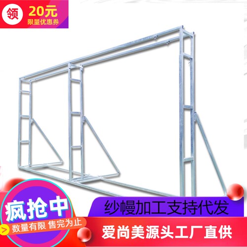 婚庆道具背景架架桁架广告舞台喷绘简易伸缩背景架子 - 图3