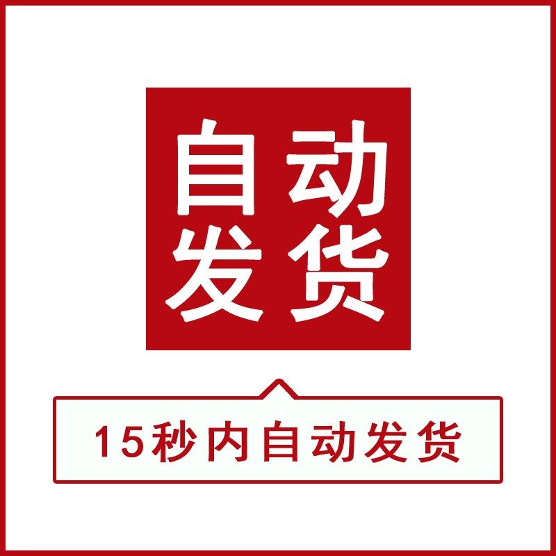 2026马年元旦联欢会海报手抄报新年晚会主题儿童绘画电子线稿模板,淘宝优惠券,粉丝福利购,淘宝优惠卷