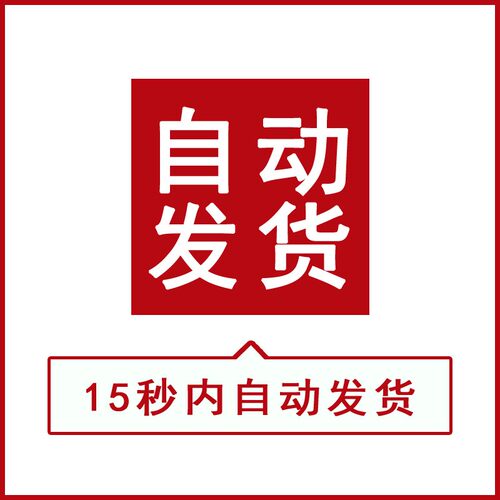 中国古代寓言故事手抄报儿童画成语故事电子小报小学生黑白线稿 - 图2