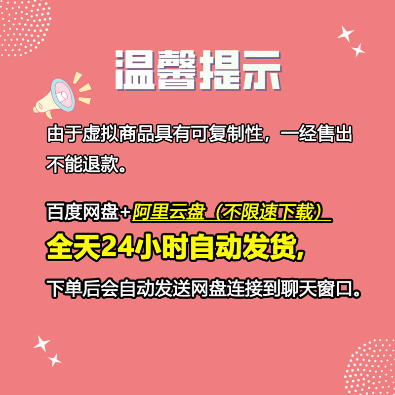 出海钓鱼深海私人游轮海钓海上运动钓鱼成果展示短视频自媒体素材 - 图2