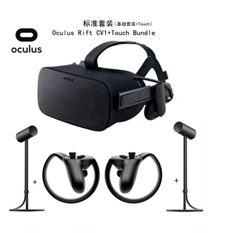 oculus rift CV1专业虚拟现实VR眼镜 头盔 眼罩 VR手柄 VR定位器 - 图2