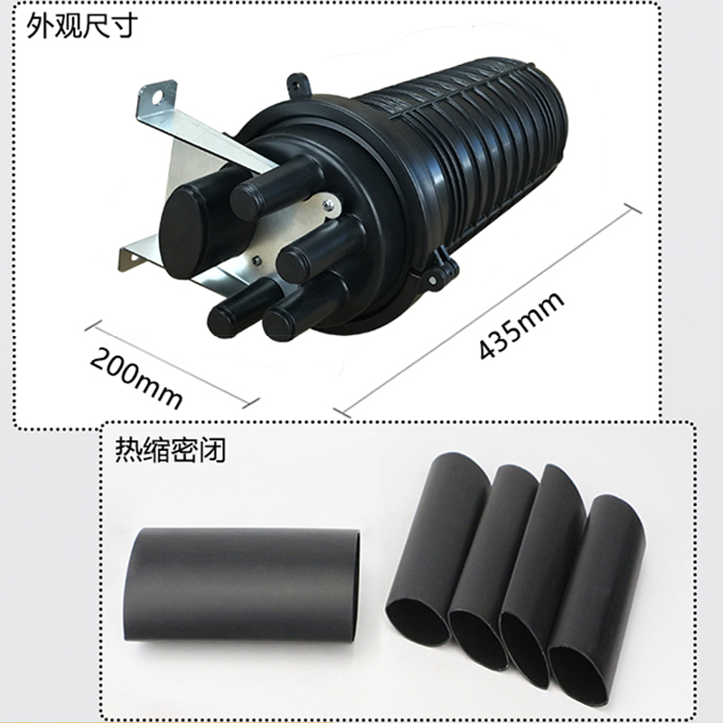 立式光缆接头盒1进4出热缩式12/24/48/72/96/144/288芯帽式接续盒一进四出光纤接续包防水炮筒3进3出热熔式