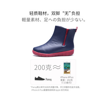 Pansy Japan counter ດຽວກັນກັບແມ່ຍິງຄົນອັບເດດ: ຝົນຫຼື shine waterproof ເກີບຢາງພາລາທີ່ບໍ່ເລື່ອນເກີບເກີບຝົນຜູ້ໃຫຍ່ 4944