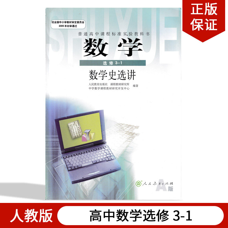 中三数学课程推荐品牌 新人首单立减十元 21年6月 淘宝海外