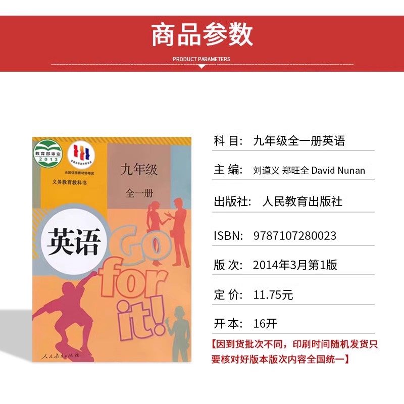 【山西地区专用】2025适用人教版初中9九年级下册语文英语物理化学历史道德+北师大版数学全套7本教材教科书初三下册全套数学北师,淘宝优惠券,粉丝福利购,淘宝优惠卷