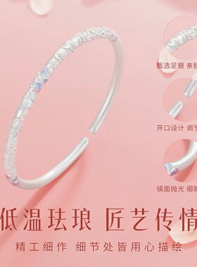 足银999樱花银手镯女纯银珐琅国风轻奢生日礼物送女友