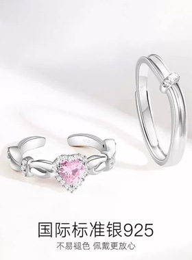 【甜心结】珍久久情侣对戒银戒指纯银999一对足银生日礼物送女友S