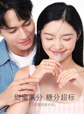 【恋爱加蜜】珍久久情侣对戒银戒指纯银999足银生日礼物送男女友